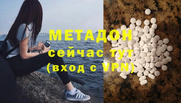 MDMA Баксан