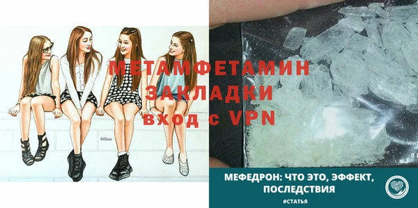 MDMA Баксан